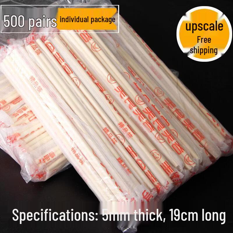 Xihe Disposable Bamboo Chopsticks