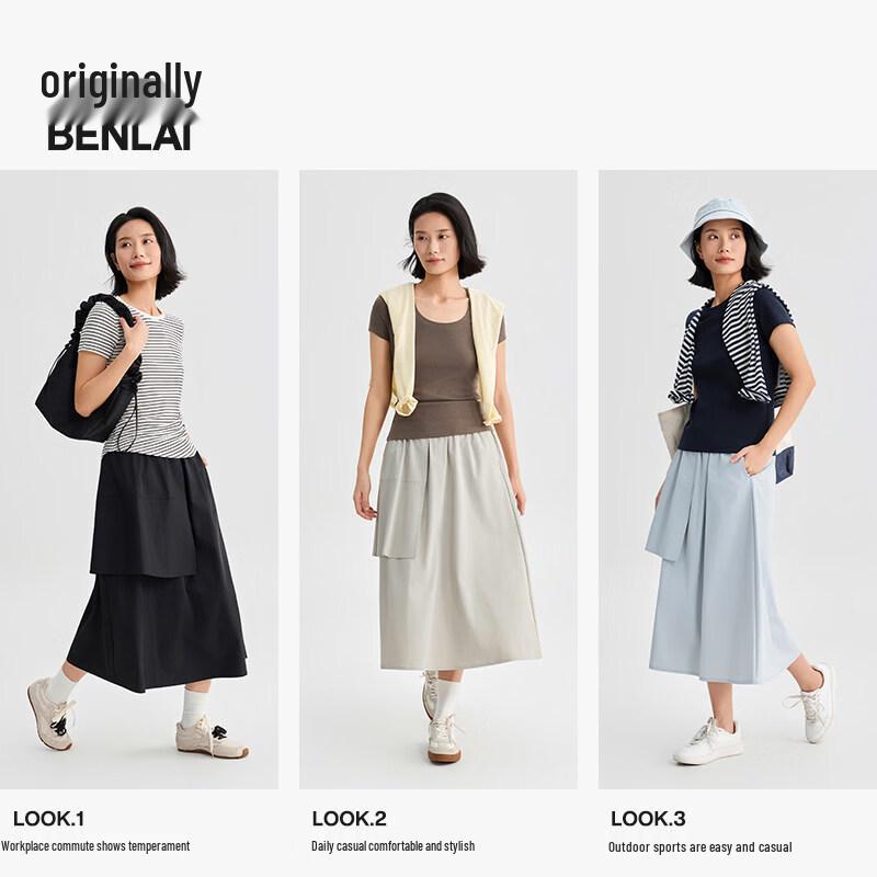 Benlai Women's Spliced Design Loose Midi Skirt