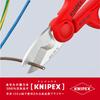 KNIPEX 9505-155 Cable Scissors (SB)