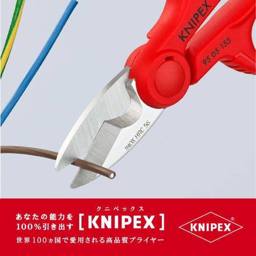 KNIPEX 9505-155 Cable Scissors (SB)