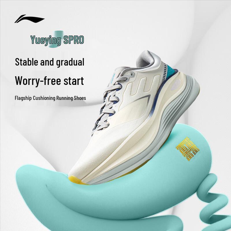 Li-Ning Yueying 5 PRO Men s Running Shoes ARHW001 43