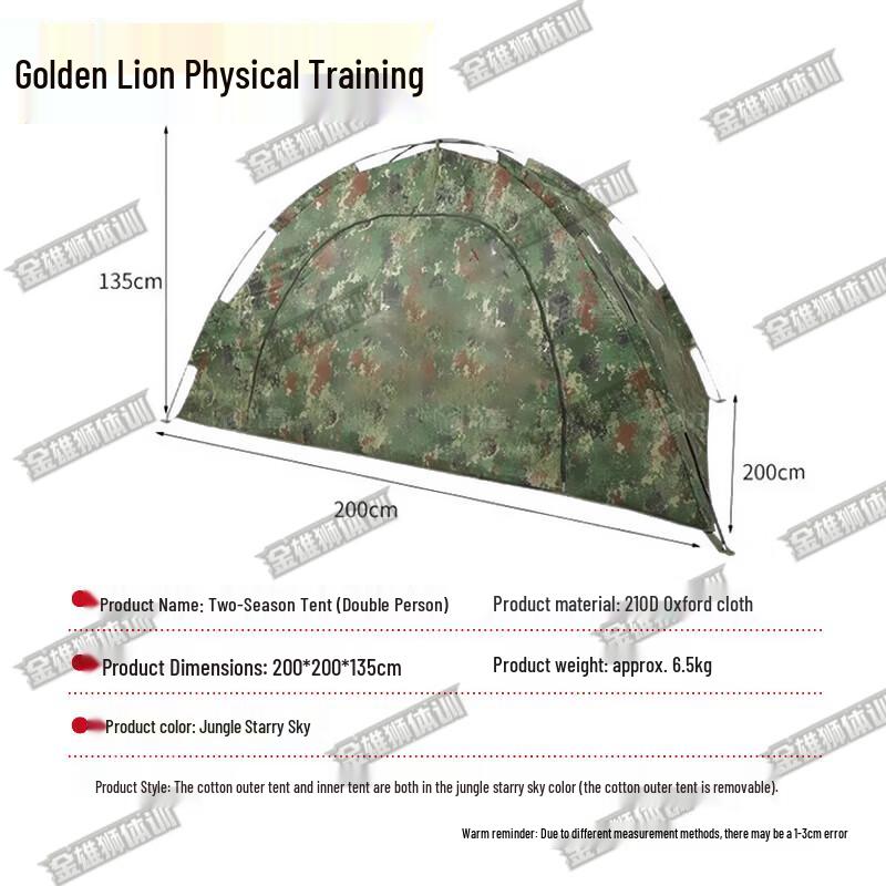Golden Lion Dual-Season Camping Tent