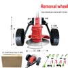 Rechargeable Lithium Battery Lawn Mower with Wheels - Compact Weeding Tool