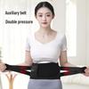 Tangjun Heated Vibration Waist Massager