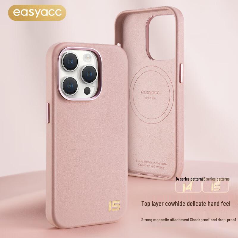

EasyAcc Magnetic Genuine Leather Case for iPhone 15 Plus