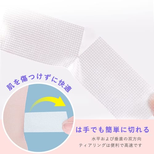 HOSFATON Anti-Shoe Tape (Transparent, 5m X 2.5cm, 2 Packs)