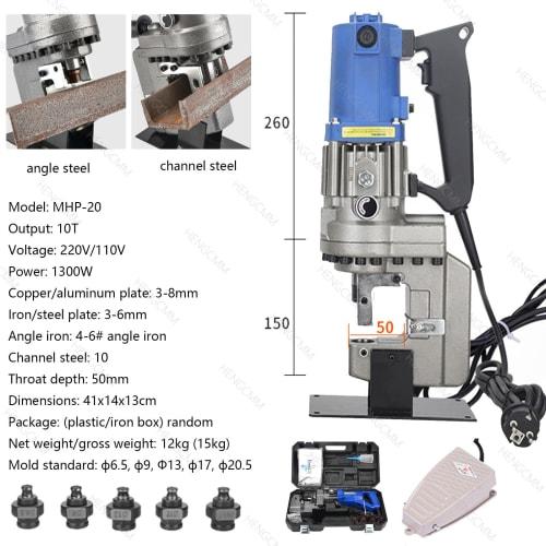 Elektrischer Hydraulischer Lochstanzer, 1300W Winkelprofilstahl Stanzwerkzeug, Hydraulischer Lochstanzer mit 5 Matrizen für Eisen-, Kupfer-, Aluminiumplatte und Winkel S