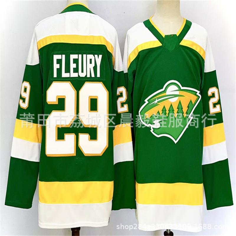 Wilderness Hockey Jersey Custom Number 12 29 7 97 Ice Uniform Men Adult Lightweight Breathable Sportswear