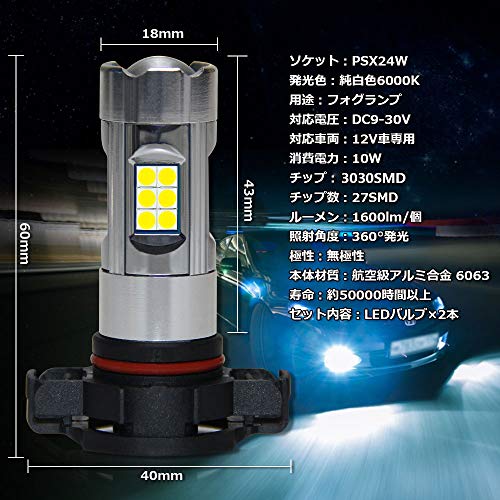 TOPINC PSX24W LED Tåkelys Hvit 6000K Tåkelyspære Høy Kvalitet LG 27SMD (24SMD Side + 3SMD Projektor Front) DC12V Kun kjøretøy Toyota 86 BRZ