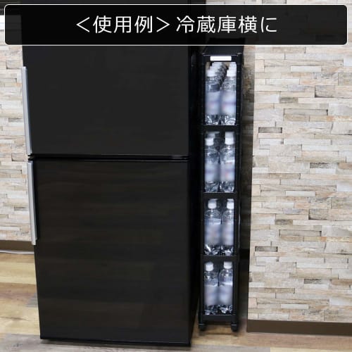 Bauhutte Slim Bottle Rack for PET Bottle Storage (15cm W x 46cm D x 112.3cm H) BHS-150-BK, Black