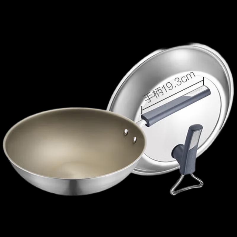 SUPOR 30cm Titanium Non-Stick Stainless Steel Wok