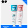 Canban Oralshark Alpine Jasmine Whitening Toothpaste