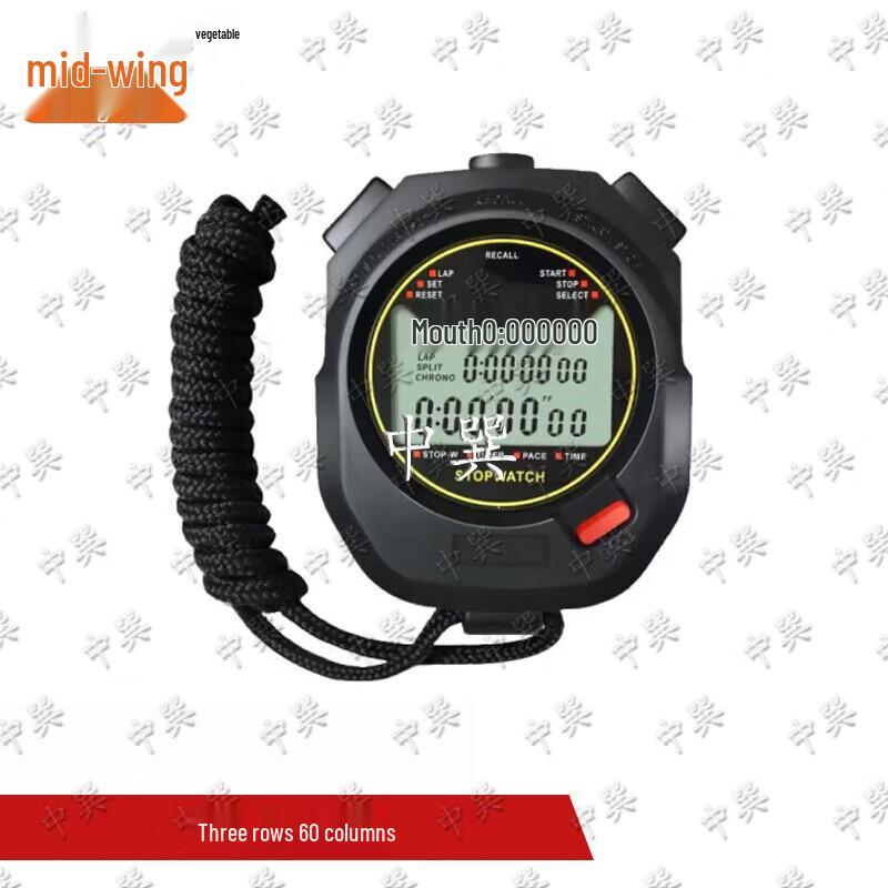 Multi-Function Sports Stopwatch Timer