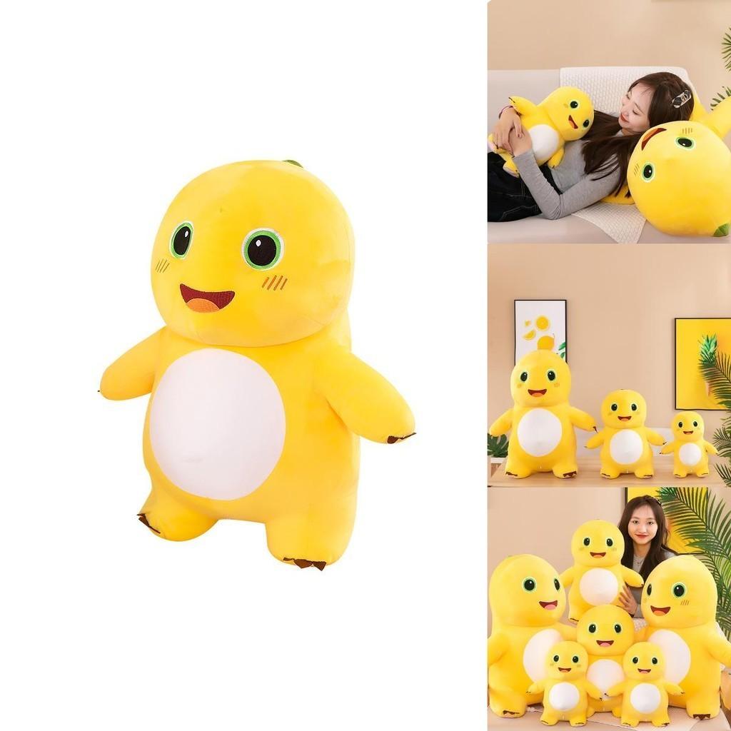 Yellow Dinosaur Plush Toys Xiao Qi Stuffed Animal Dolls Kids Bday Gift Decor