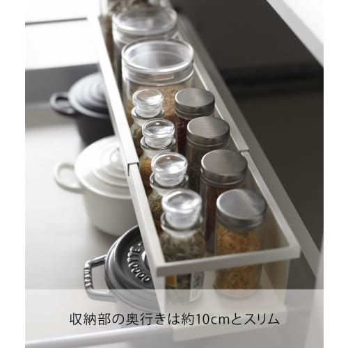 Yamazaki Tower Under-Sink Extendable Rack, Slim, White, Approx. W55.5-90 X D12.5 X H7.5cm, Kitchen Rack, Spice Rack, Under-Sink Storage, Product Numbe