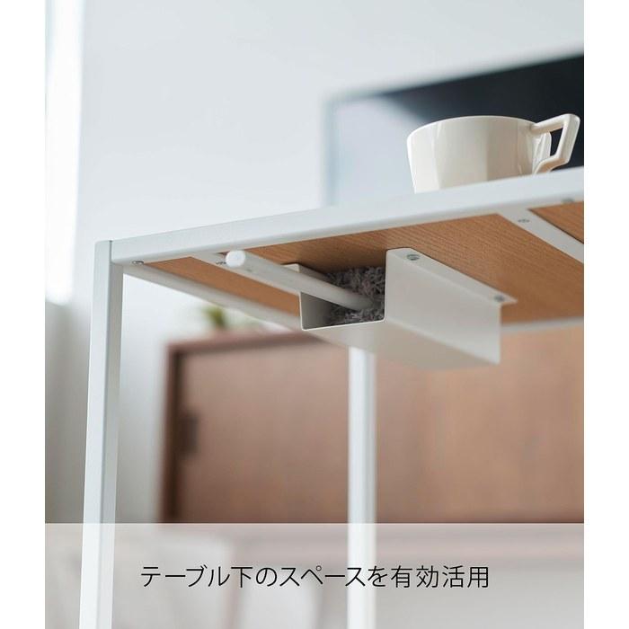 Yamazaki Table-Under Handy Mop & Remote Holder White 4542