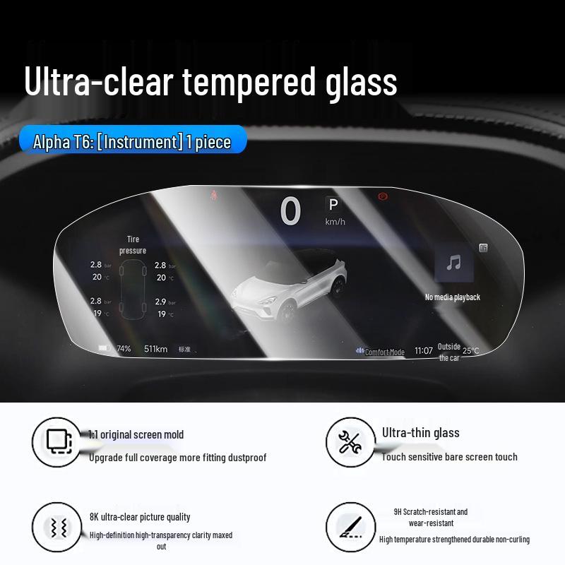 ARCFOX Alpha T6 Central Control Screen Protective Film