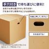 Earth Cardboard Cardboard 140 Size Cube Set of 5 Cardboard 140 Moving Moving Packing ID0330