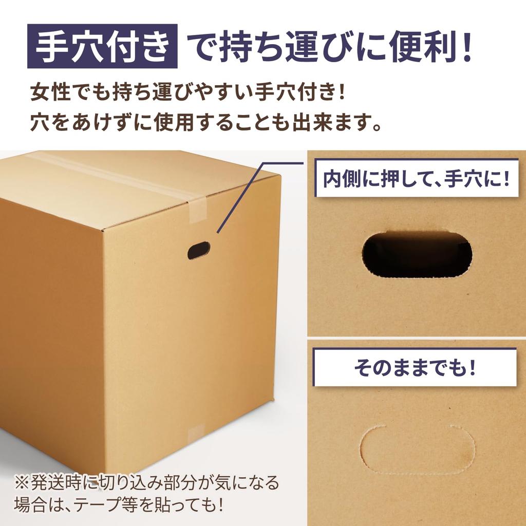 Earth Cardboard Cardboard 140 Size Cube Set of 5 Cardboard 140 Moving Moving Packing ID0330