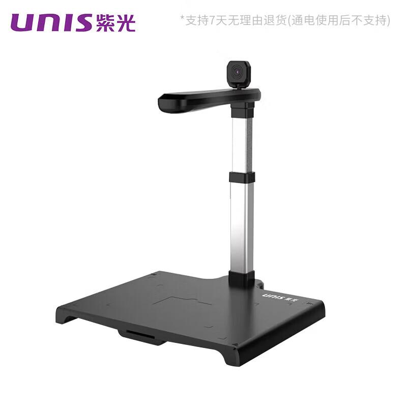 

Unispro N2330KF A3 Multifunction Document Camera CN plug (adapter included) Standard Configuration