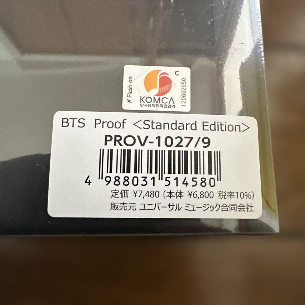 [USED] BTS Proof <Standard Edition>