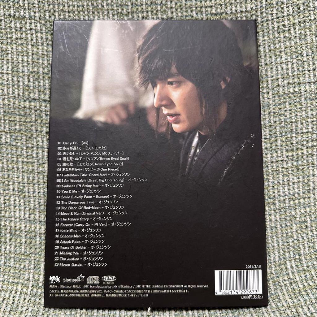 [USED] Korean Drama Shini OST Original Soundtrack CD Japanese Edition