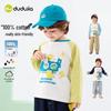 Kids' 7A Antibacterial Pure Cotton Long-Sleeve T-Shirt