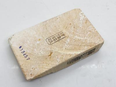 Piatră de ascuțit naturală Iyo, numele fostului sat Hirota, Ageo, strat complet, dublu, lotus #57 /640g