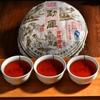 400g Chinese Ripe Pu'er Tea Herbal Black Tree Aged Puerh Health