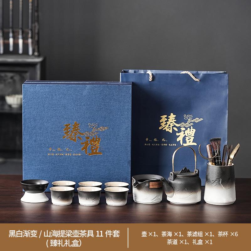 Keramisches Kung Fu Tee-Set Balkenkanne Gerechtigkeitsbecher Tragbares High-End Tee-Retro-Set Grobkeramik Farbverlauf Tee-Set