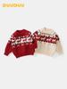 DUUDUU 2025 Roter Strickpullover im koreanischen Stil für Kinder - Warmes Herbst-/Winteroberteil