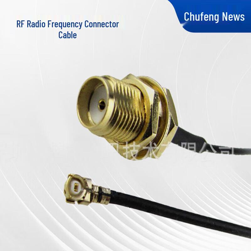 

Lanmo RF Coaxial Extension Cable CN plug (adapter included)