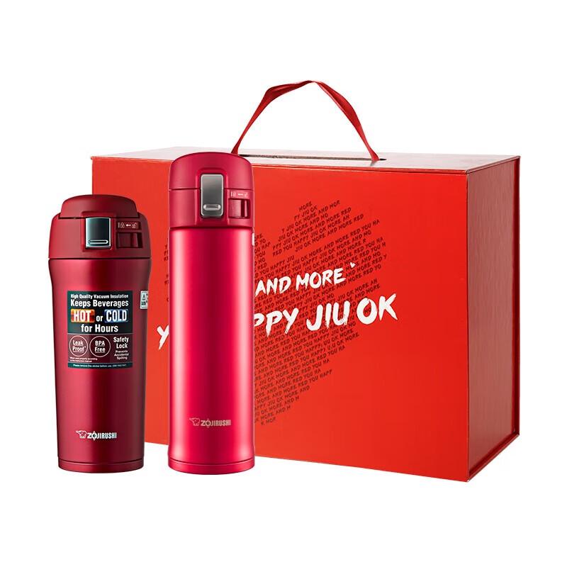 Zojirushi Insulated Mug Wedding Couple Gift Set