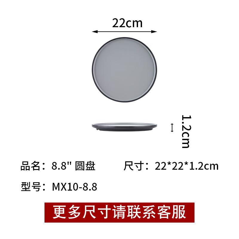 Wuhe Melamine Imitation Porcelain Rectangular Dinner Plate