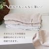 Melket Imabari Dry and Dry Room Top Student Slim Bath Towel Thin Hangable Quick Drying Water Absorbent Gauze Towel Room Drying Made In Japan Beige
