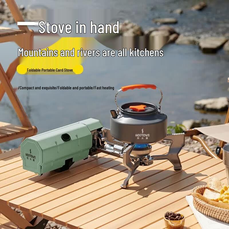 He Da Wu Folding Portable Cassette Stove
