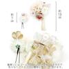 Hair Ornament 2 Piece Set Furisode Coming of Age Ceremony White Flower Crepe Kk-019