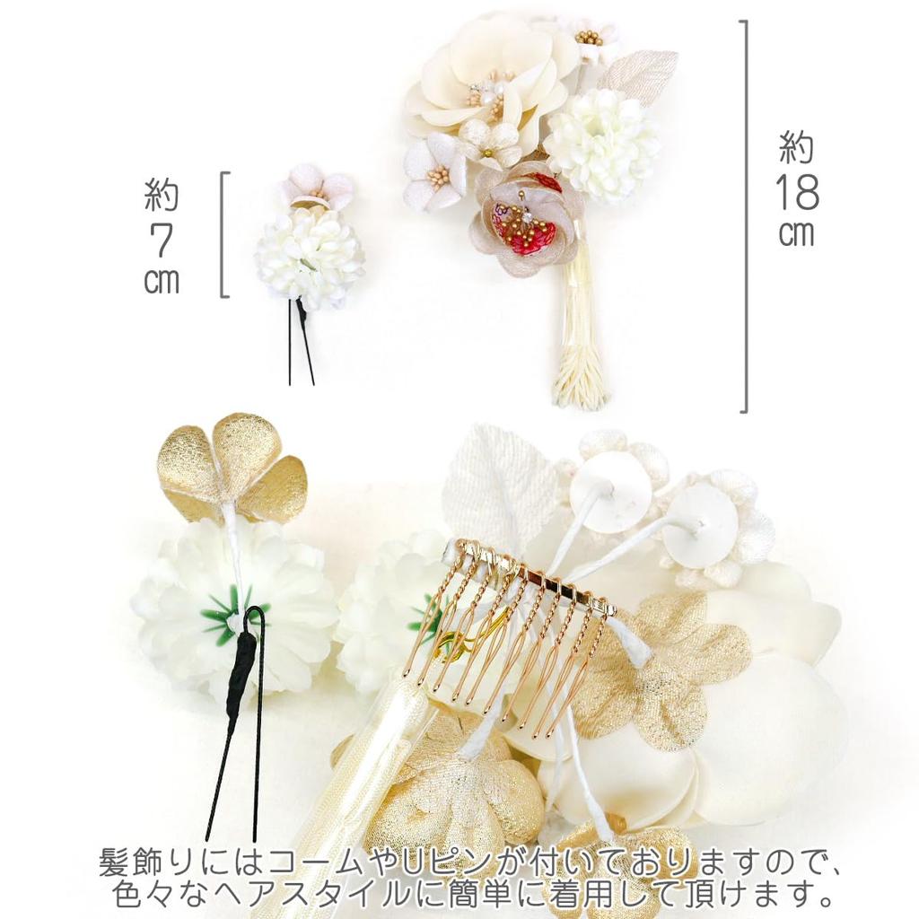 Hair Ornament 2 Piece Set Furisode Coming of Age Ceremony White Flower Crepe Kk-019