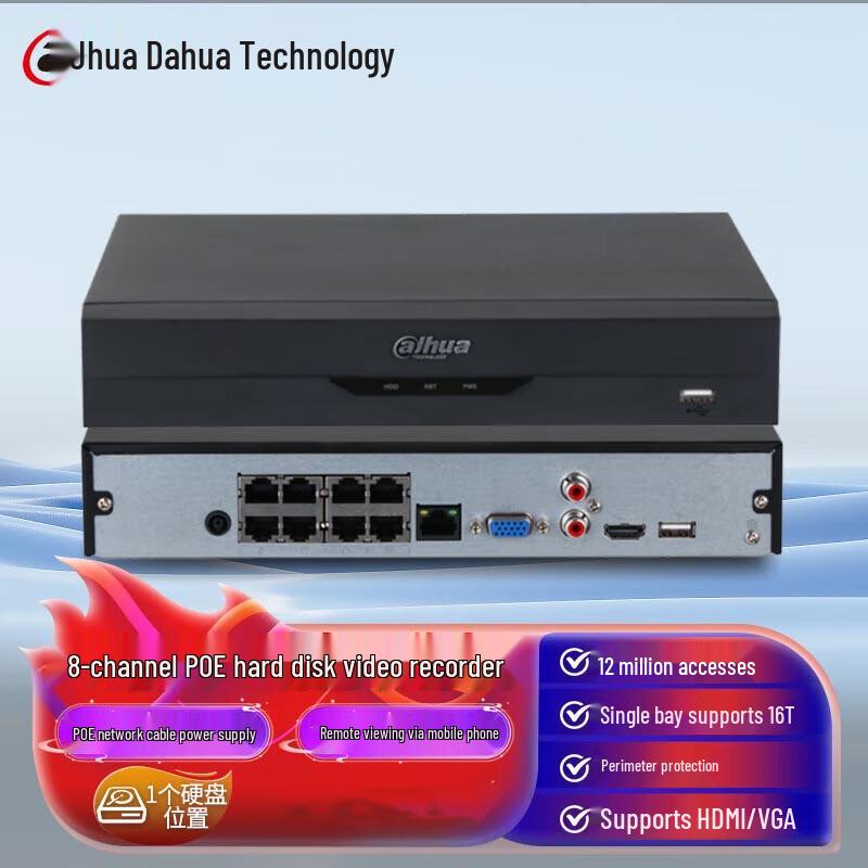 

Dahua 8-Channel POE Network Video Recorder (NVR) CN plug (adapter included)