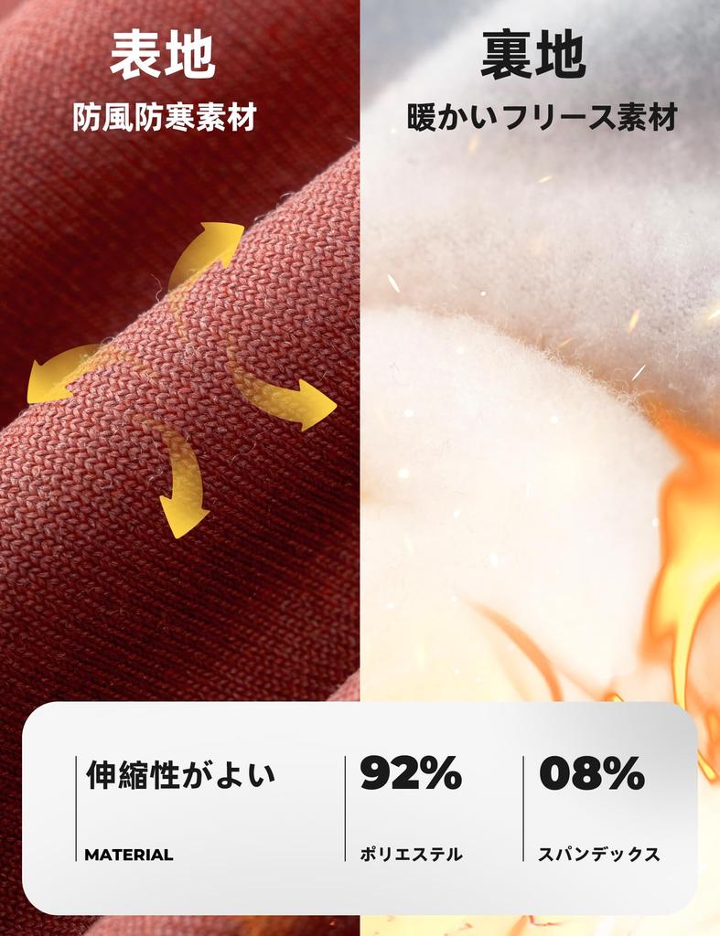 ROCKBROS Winter Neck Warm and and Warm for and Outdoor Unisex Balaclava, Color-Changing Heat-Responsive Warmer, Stretchy, Fleece-Lined, Windproof,