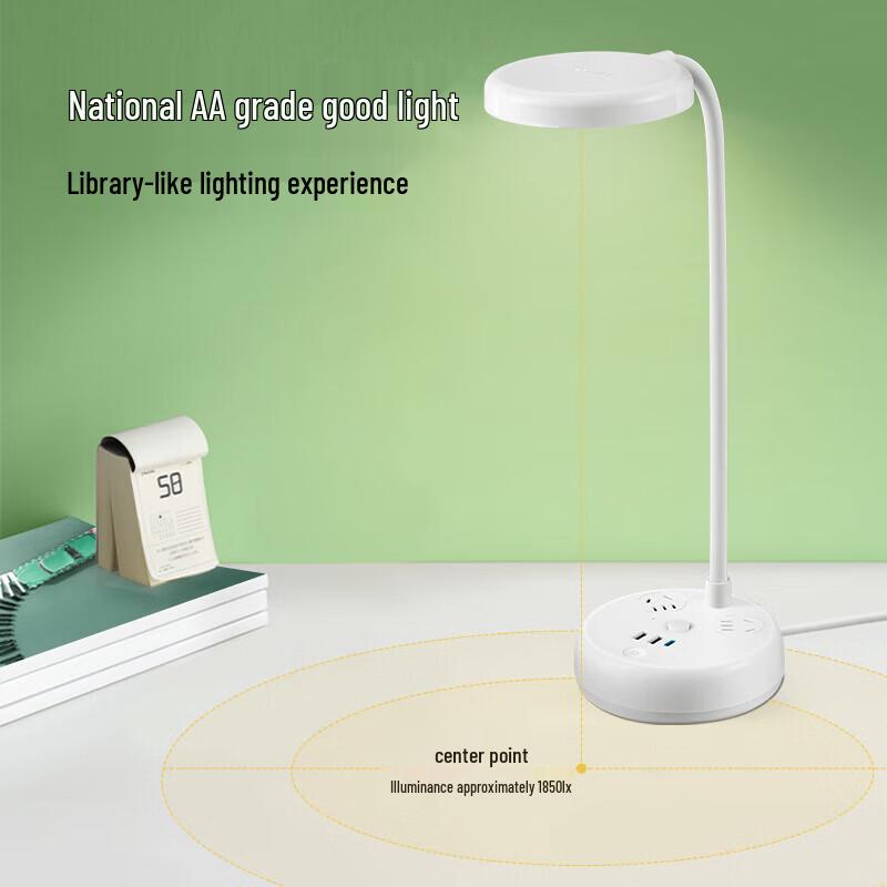 BULL GN-X102U Multifunctional Desk Lamp