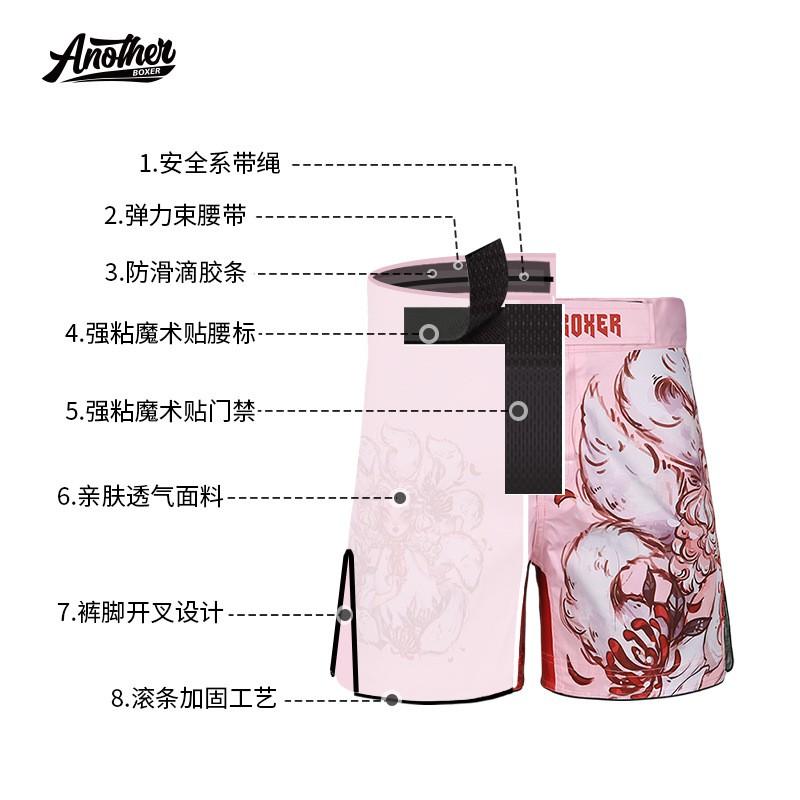 ANOTHERBOXER MMA Shorts BJJ Training Gym Workout Fight Sports Performance Pants