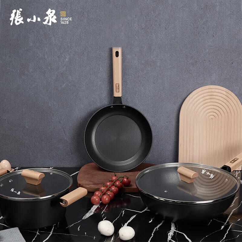 Zhang Xiaoquan Yuexiang 3-Piece Fine Iron Wok Set