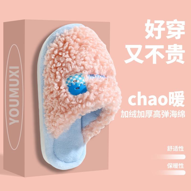 Cotton slippers women's autumn and winter indoor home warmth thick bottom non-slip couple velvet cartoon slippers men's home winter