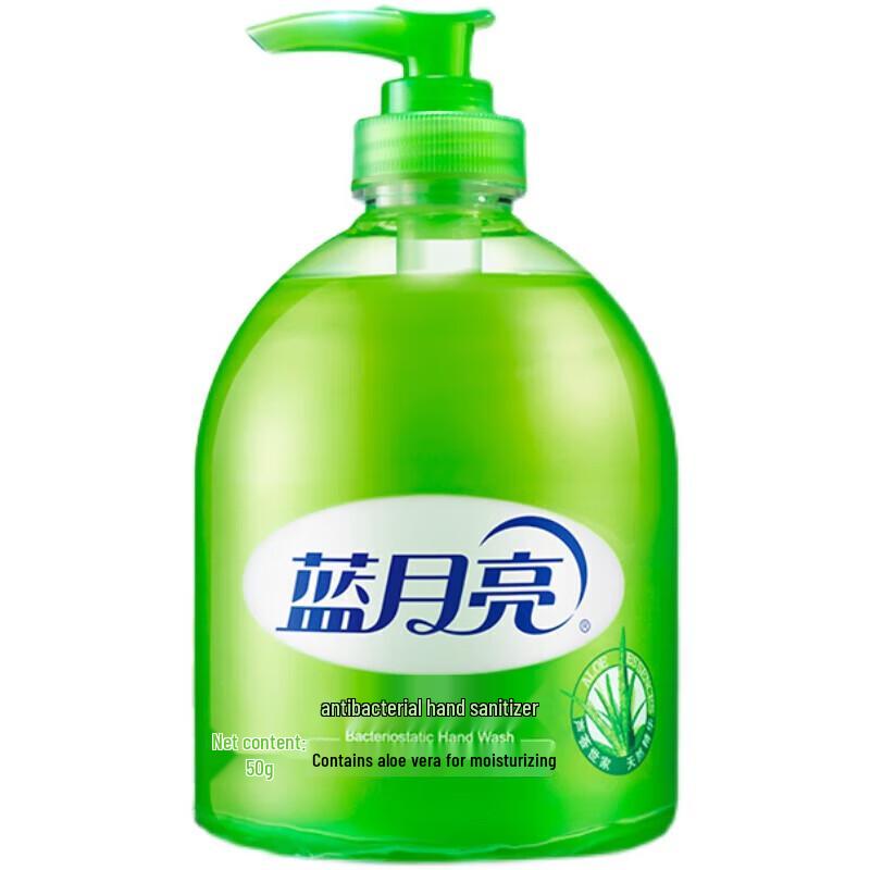 Blue Moon Aloe Antibacterial Hand Sanitizer