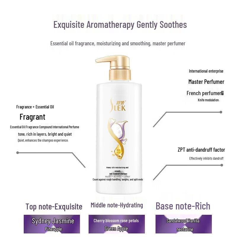 Shu Lei Silk Smooth & Anti-Dandruff Shampoo