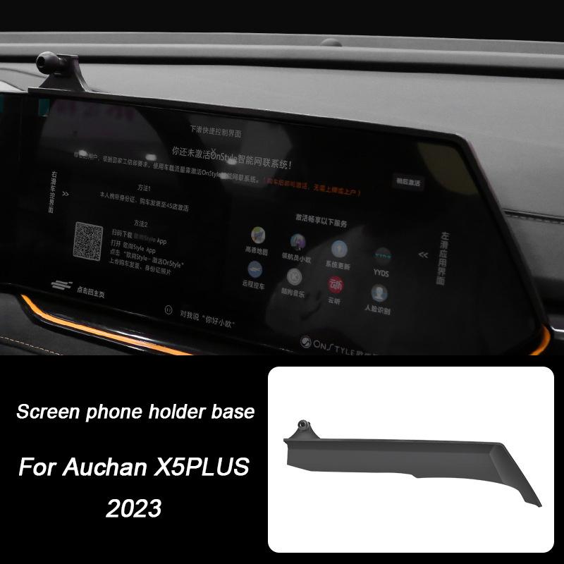For Changan UNI-V UNI-K UNI-T EADO CS55 PLUS Auchan Z6 X5 Plus Lamore Deepal SL03 S7 ,Car Phone Holder Mount Screen Bracket Base
