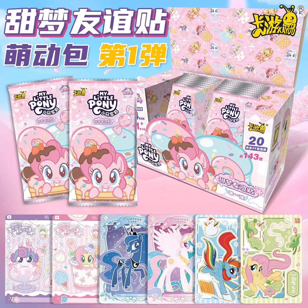 New Genuine My Little Pony Cards Sweet Dream Friendship Sticker Cute Princess Anime Collection Card Toy Gift