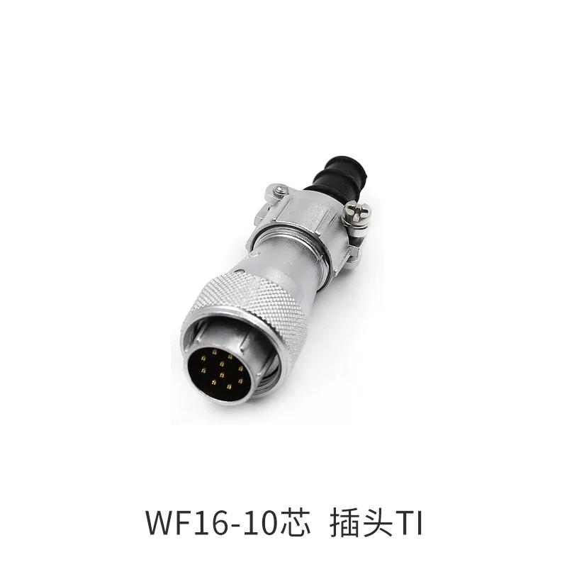 WEIPU WF16 TI+ZI 2 3 4 5 7 9 10 Pin Waterproof M16 Soldering Electrical Cable Wire Connector Industrial  Male Female Plug Socket
