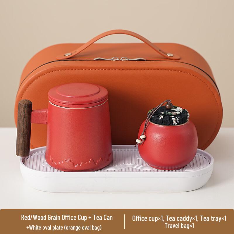 YiPan Practical Ceramic Office Cup & Tea Caddy Gift Set